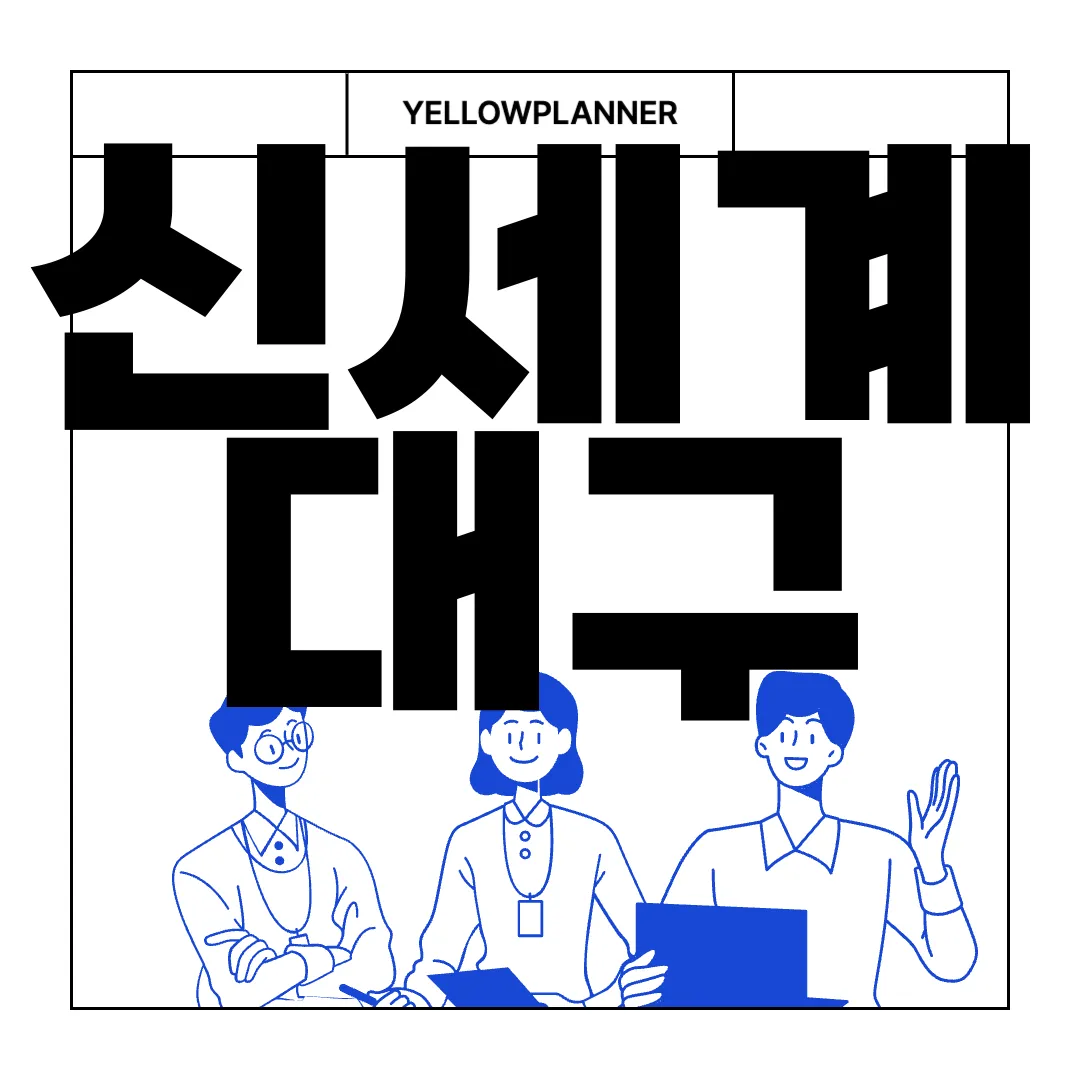 신세계-대구-메가박스-영화-예매와-주차-안내-편리하게-이용하기